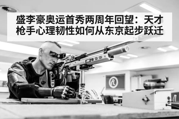 young air rifle shooter